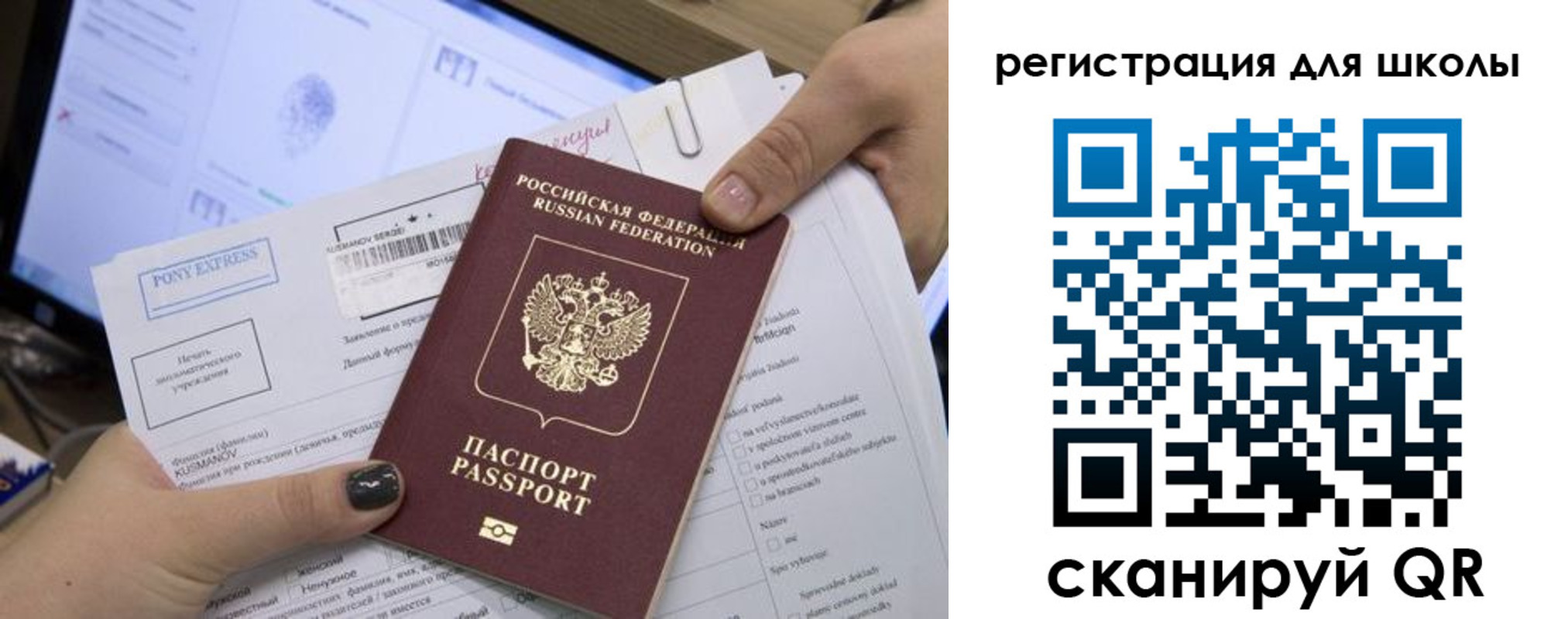 прописка иностранных граждан в Чаплыгине