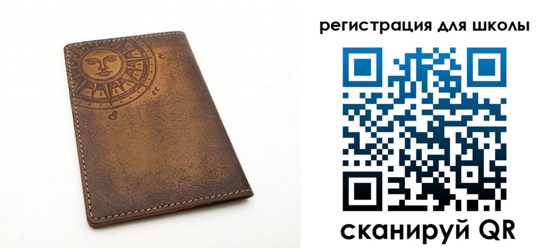 прописка для военкомата в Чаплыгине