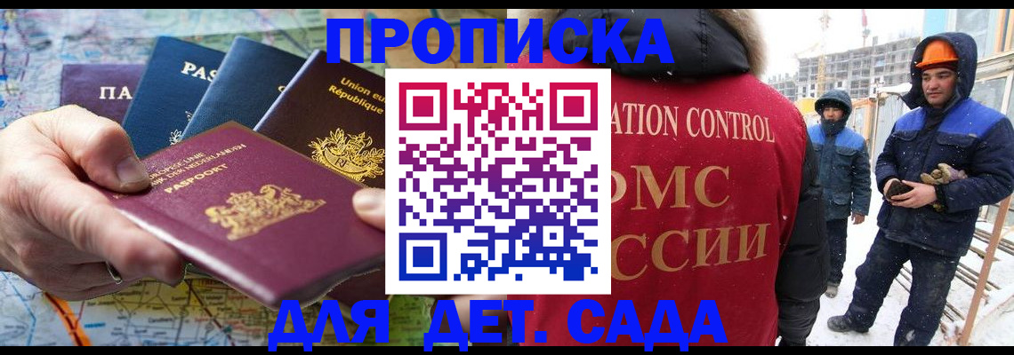 где прописаться в Чаплыгине